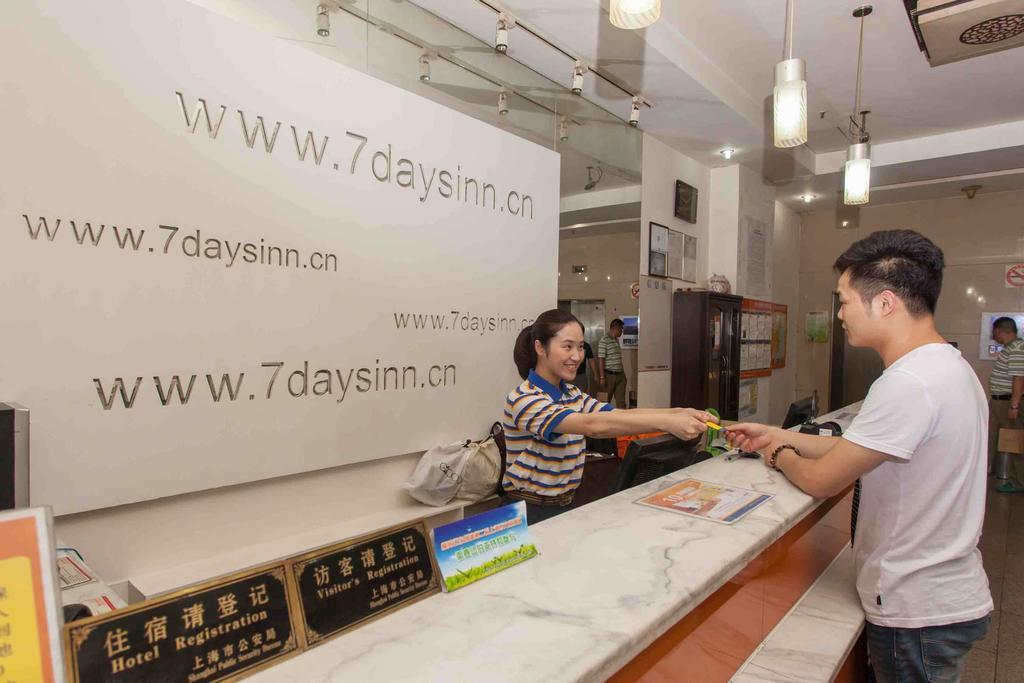 7 Days Inn Heze Mudan Road Branch מראה חיצוני תמונה